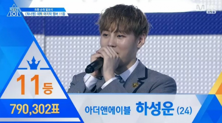 produce 101 mua 2: cuoc chia tay day nuoc mat va nguoi co tai bi ghet bo “vo toi va” - hinh anh 19