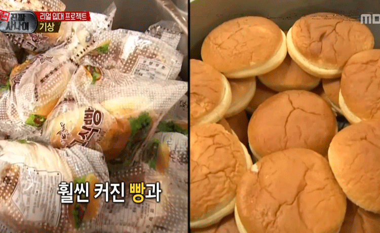 PARK HYUNGSIK khoái chí khi tận hưởng Hamburger trong quân đội  - image 5