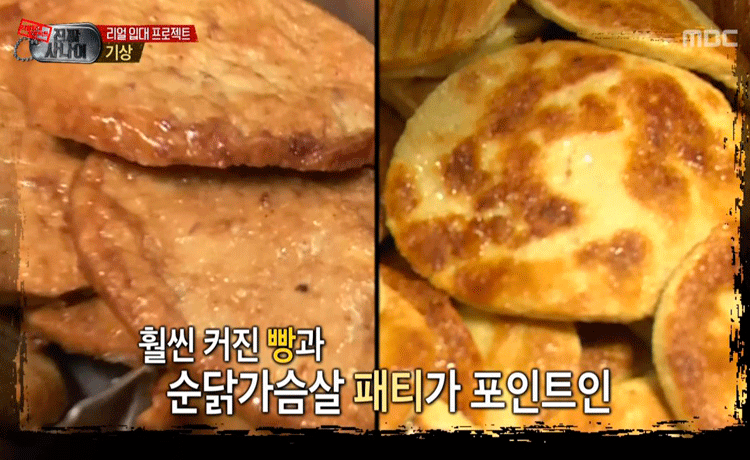 PARK HYUNGSIK khoái chí khi tận hưởng Hamburger trong quân đội  - image 6