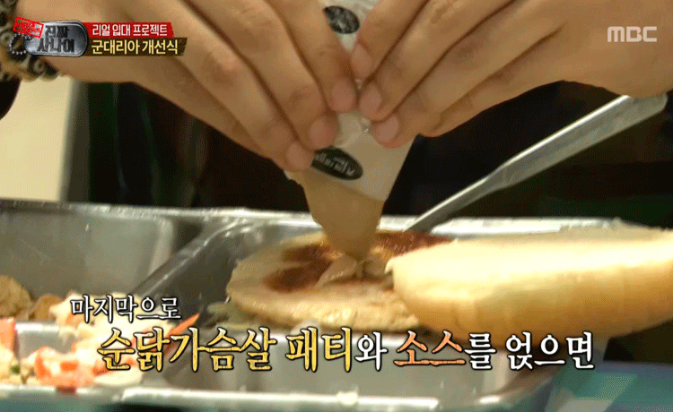 PARK HYUNGSIK khoái chí khi tận hưởng Hamburger trong quân đội  - image 17