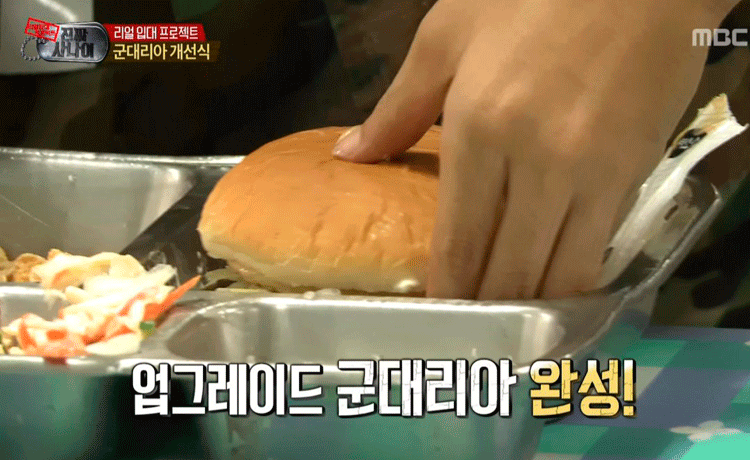 PARK HYUNGSIK khoái chí khi tận hưởng Hamburger trong quân đội  - image 18