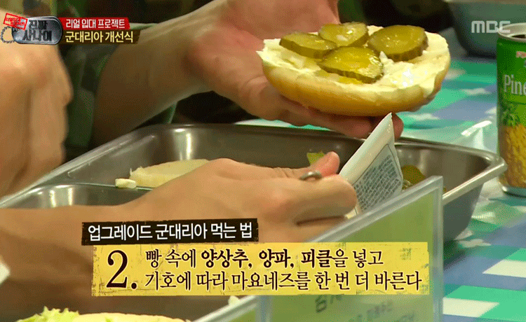 PARK HYUNGSIK khoái chí khi tận hưởng Hamburger trong quân đội  - image 19