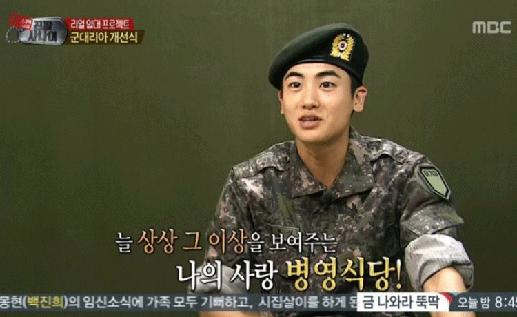 PARK HYUNGSIK khoái chí khi tận hưởng Hamburger trong quân đội  - image 26