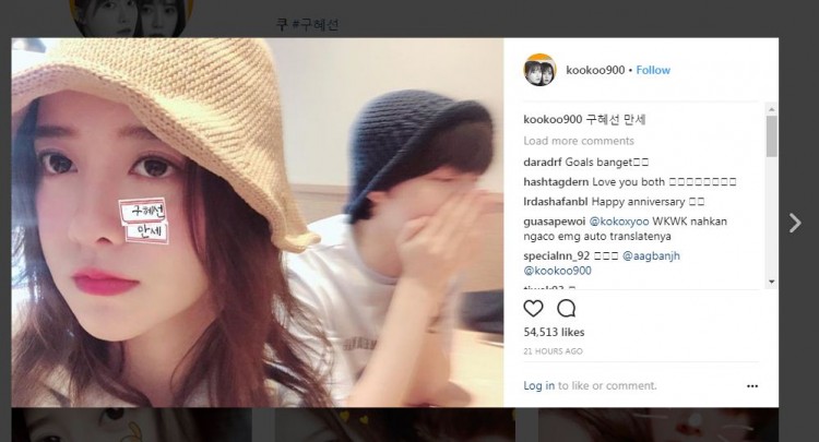 Ku Hye Sun khoe vẻ đẹp không tuổi làn da rạng ngời bên cạnh Ahn Jae Hyun kỉ niệm ngày cưới lần 2 - image 3