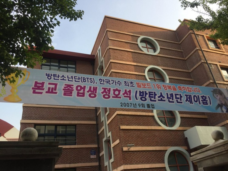 Sự nhầm lẫn “buồn cười” tại trường cũ của J Hope (BTS) - image 5