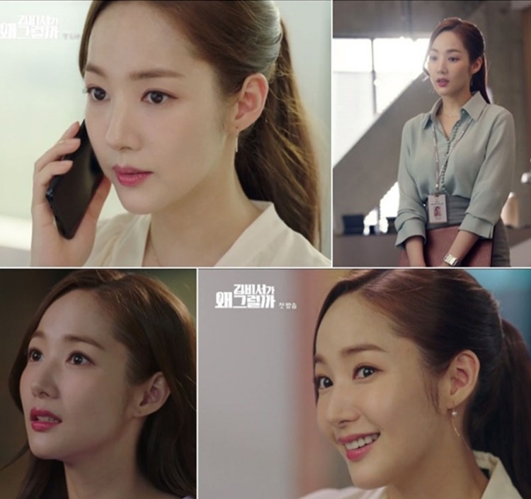 Park Min Young vô cùng xinh đẹp trong “What’s wrong with Kim secretary?” - image 2