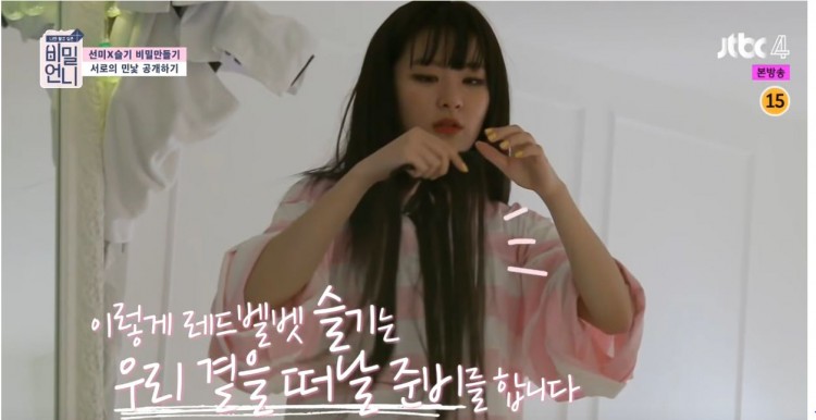 Seulgi Red Velvet từng có suy nghĩ từ bỏ làm idol chỉ vì lý do này - image 3