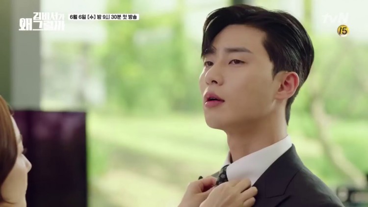 Fan của Park Seo Joon dậy sóng khi K-Net muốn Gong Yoo đóng vai chính Thư Kí Kim - image 3