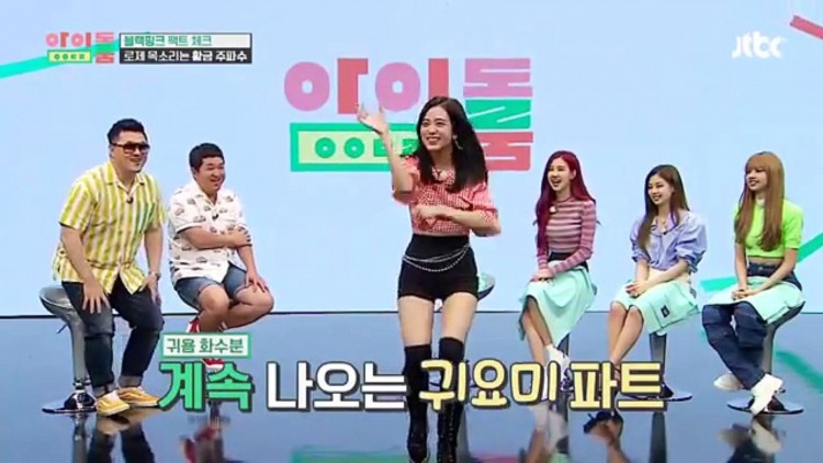 Idol Room cho Weekly idol hít khói vì danh sách khách mời thuộc toàn hàng khủng  - image 12