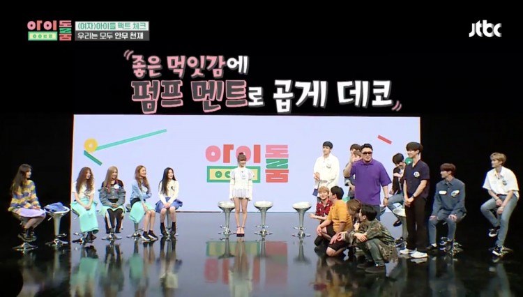 Gắt hơn cái nóng mùa hè  chính là sự tuyên chiến trực tiếp giữa Idol Room và Weekly Idol  - image 4