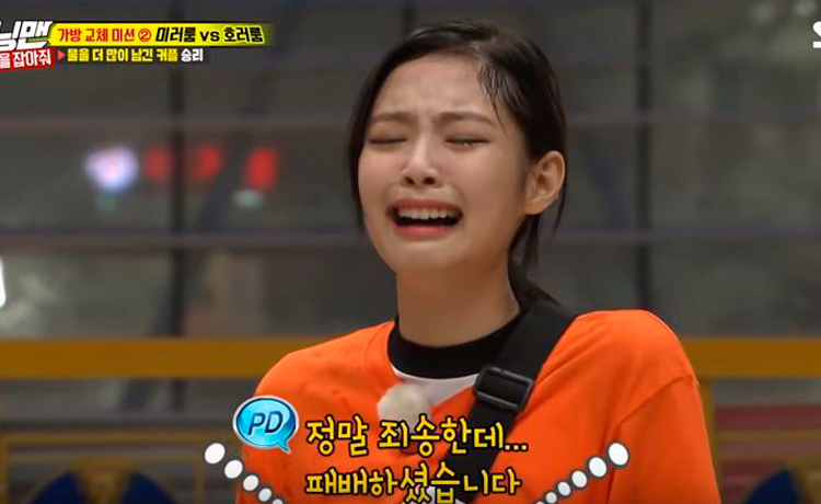 BLACKPINK Jennie hồn bay phách tán trong Running Man Mày là ai Đây là đâu  - image 7