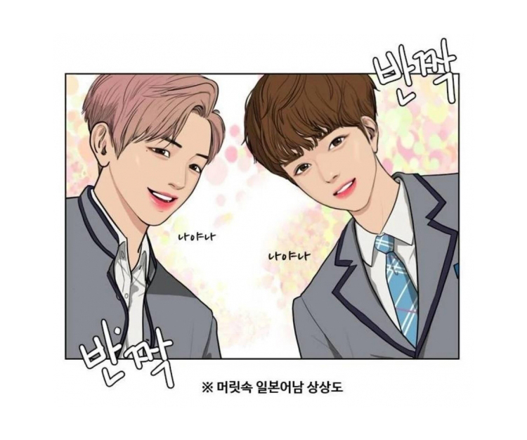 Lần đầu tiên BTS hóa thân thành nhân vật hoạt hình đầy lung linh trên 1 series webtoon của Hàn Quốc
 - image 11