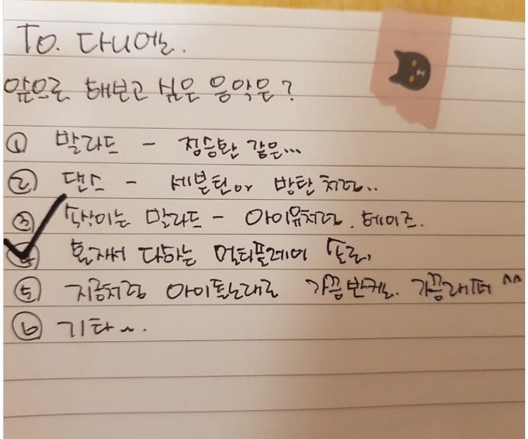 Từ thực tế của center Somi Kang Daniel đối mặt với nguy hiểm nguy cơ sự nghiệp biến mất vĩnh viễn - image 1