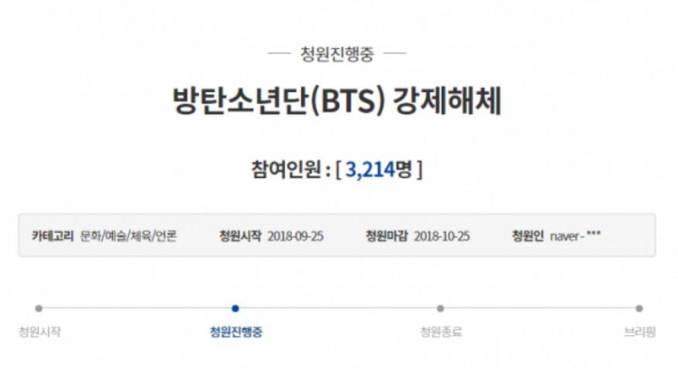 Anti BTS ngày càng vô lý yêu cầu Nhà Xanh bắt nhóm tan rã chỉ vì được khen thưởng Huân Chương - image 1