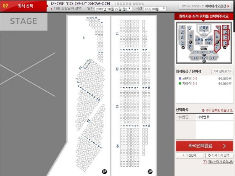 Con gái Mnet IZONE khó lòng flop 150000 người tranh giành vé chợ đen hét giá 10 lần - image 4