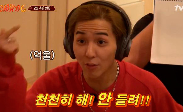 Song Minho PO  - image 12