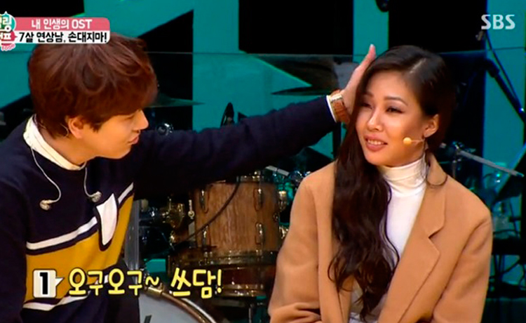 Kyuhyun Jessi  - image 5