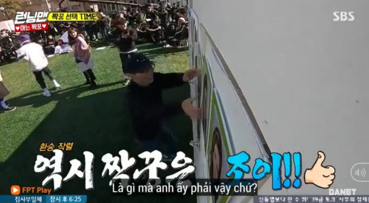 Joy hố hàng khi đe dọa Yoo Jae Suk khiến dàn host Running Man đứng hình vì bí mật không đáng 1 xu - image 7