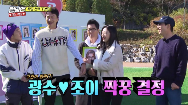 Joy hố hàng khi đe dọa Yoo Jae Suk khiến dàn host Running Man đứng hình vì bí mật không đáng 1 xu - image 1