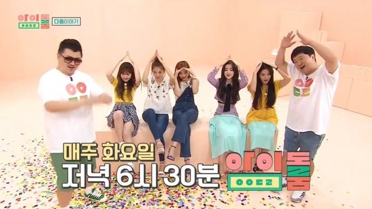 MBC trả giá vì chơi bẩn Weekly Idol cải tổ vì quá bết bát hết vé cạnh tranh với Idol Room - image 1