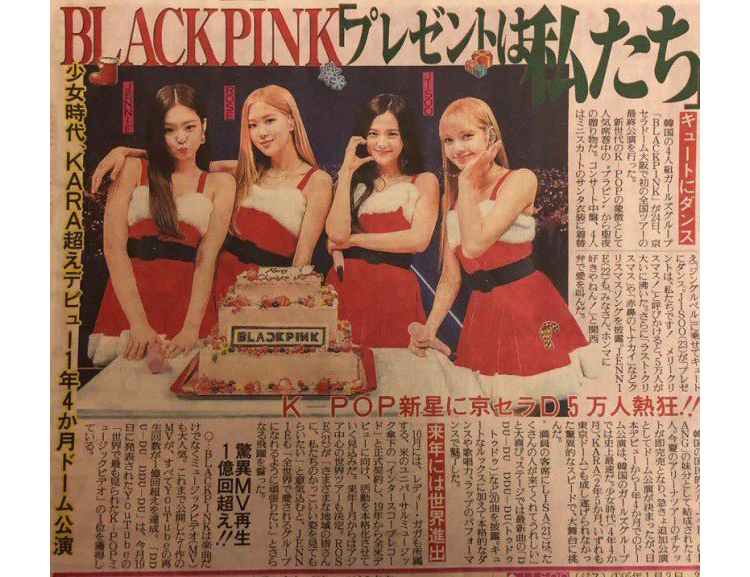 BlackPink công phá Châu Á và thế giới sau đêm diễn tại Nhật báo chí Nhật  thế giới ầm ầm đưa tin - image 2