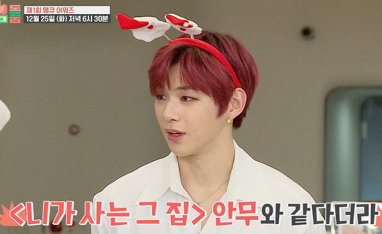 Kang Daniel mê ăn kẹo đến mức bị sâu răng bác sĩ cảnh báo nhưng lại chuyển sang uống nước ngọt - image 4