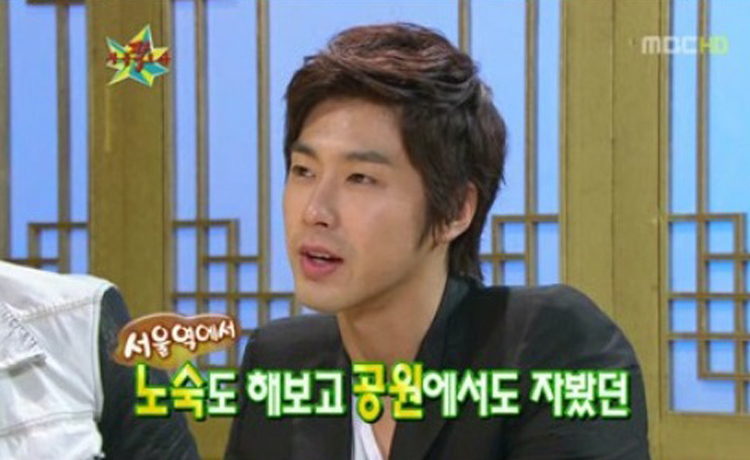 Yunho  - image 3