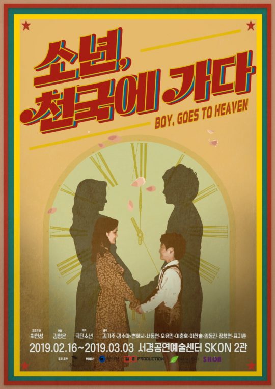 Những idol vạn năng không thể bỏ qua diễn xuất trong sự nghiệp của mình  - image 5