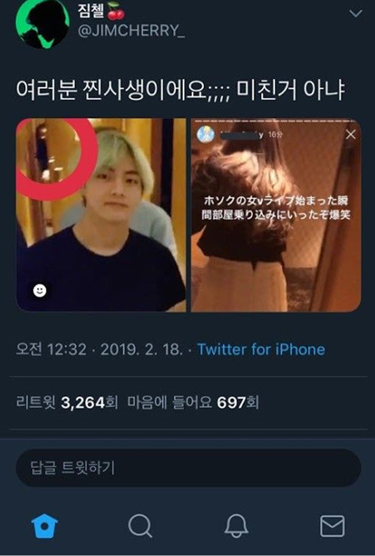 BTS Hwang Minhyunkiến Knet rợn người vì fan cuồng biến chất kêu gọi fan tìm cách bảo vệ idol - image 3