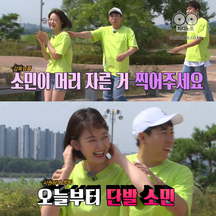 running man  - image 11