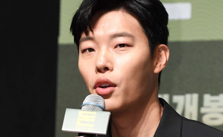 ryu junyeol  - image 2