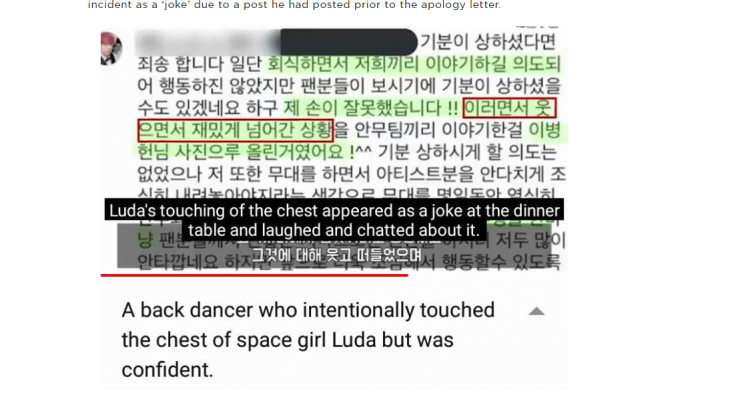 Netizen nổi điên khi phát hiện nữ idol Luda WJSN bị nam dancer sờ mó ngực giữu lúc biểu diễn  - image 6