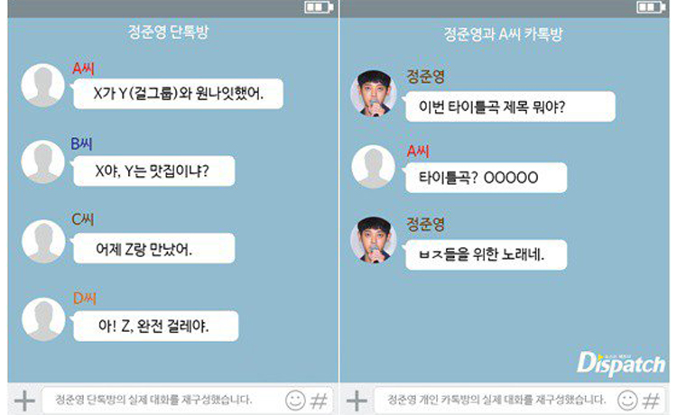 Dispatch chính thức tung nhiều đoạn chat quan hệ tình dục trong group chat Seungri JungJoonYoung - image 1