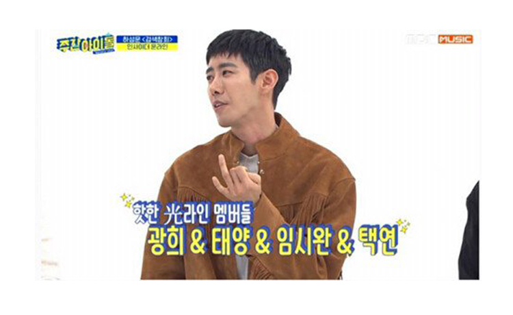 Kwanghee - image 6