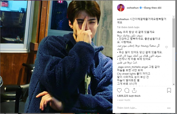 Knet ném đá Sehun EXO tơ tả ngưu tầm ngưu mã tầm mã nên ủng hộ nhau  - image 1