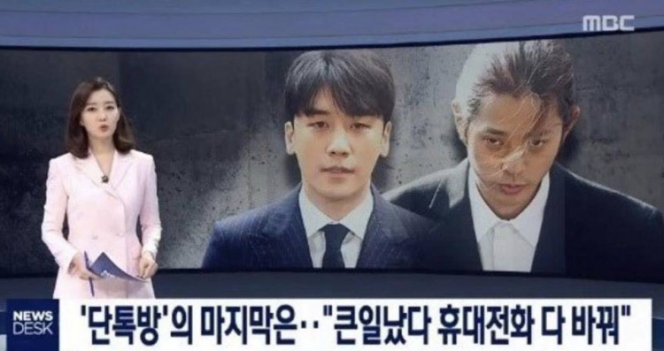 Cách Seungri khuyên can bạn thân Jung Joon Young- Rắc rối lớn rồi đổi điện thoại lẹ đi - image 1