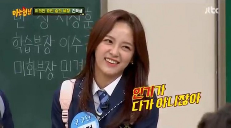 Từng được nịnh nọt hết lời Sejeong tiết lộ thực tại bị đàn em kì thị ngó lơ sau khi IOI tan rã - image 2