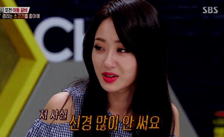 kyungri - image 6