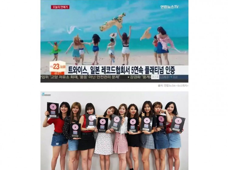 TWICE  - image 9