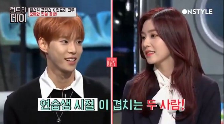 NCT Doyoung tiết lộ Irene có phòng tập riêng thời thực tập vì các trainee đều rất sợ cô nàng - image 2