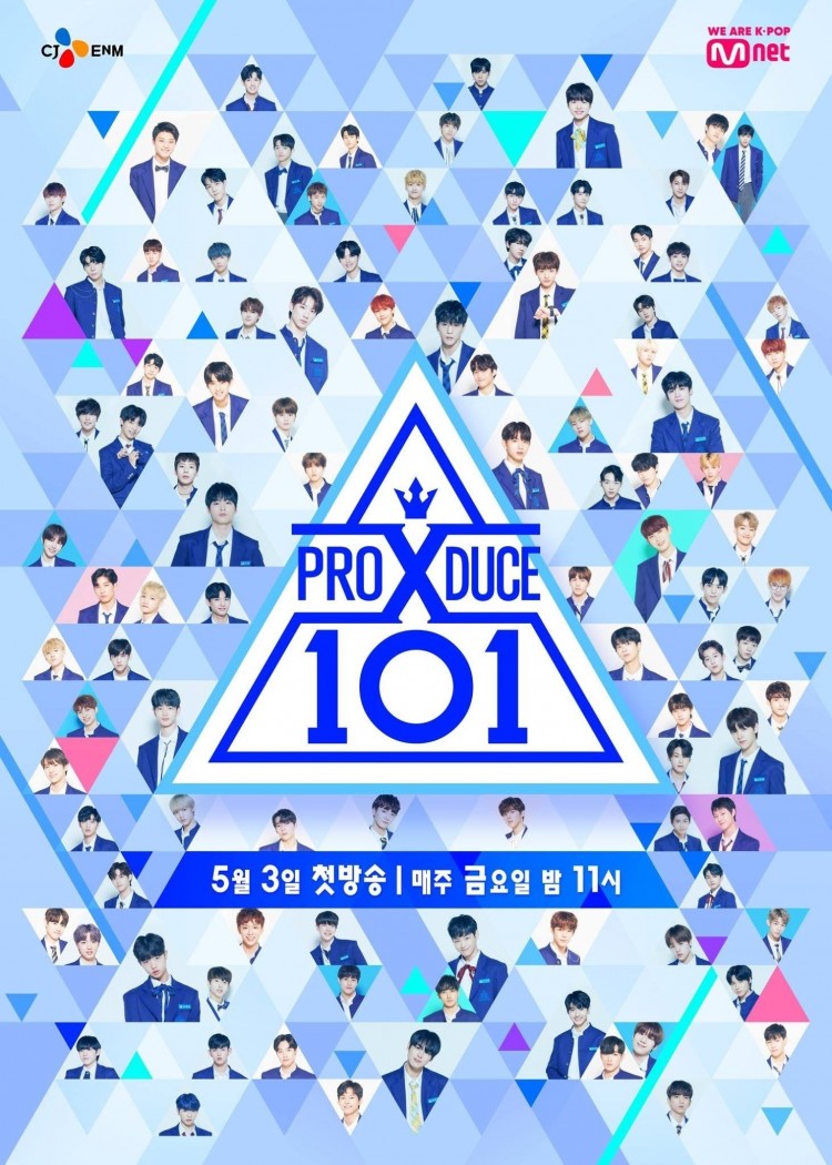 produce101  - image 1