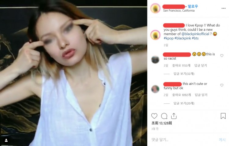 Nữ DJ người Mỹ công khai diss Jennie BLACKPINK là dân mắt xếch  - image 1