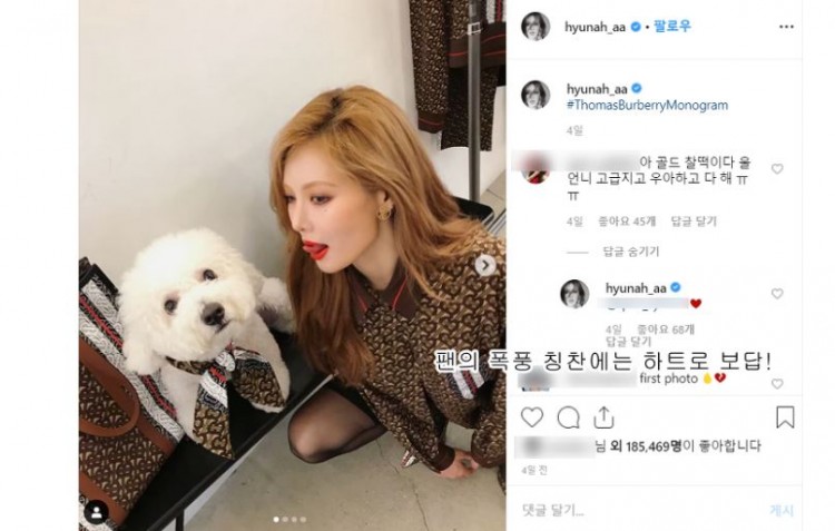 hyuna - image 3