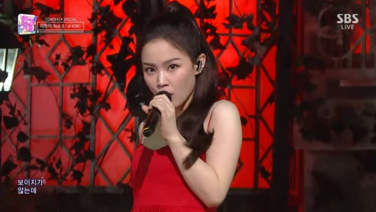 Lee Hi gây sốc vì biểu cảm vô hồn hát như trả bài trên sân khấu Knet chỉ trích kỹ năng yếu kém - image 1