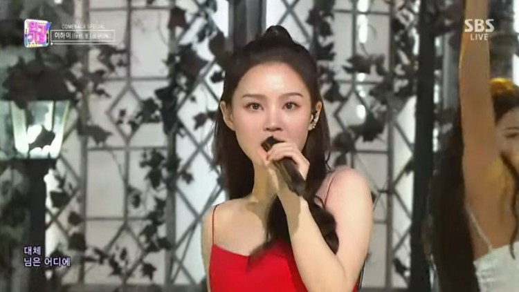 Lee Hi gây sốc vì biểu cảm vô hồn hát như trả bài trên sân khấu Knet chỉ trích kỹ năng yếu kém - image 2