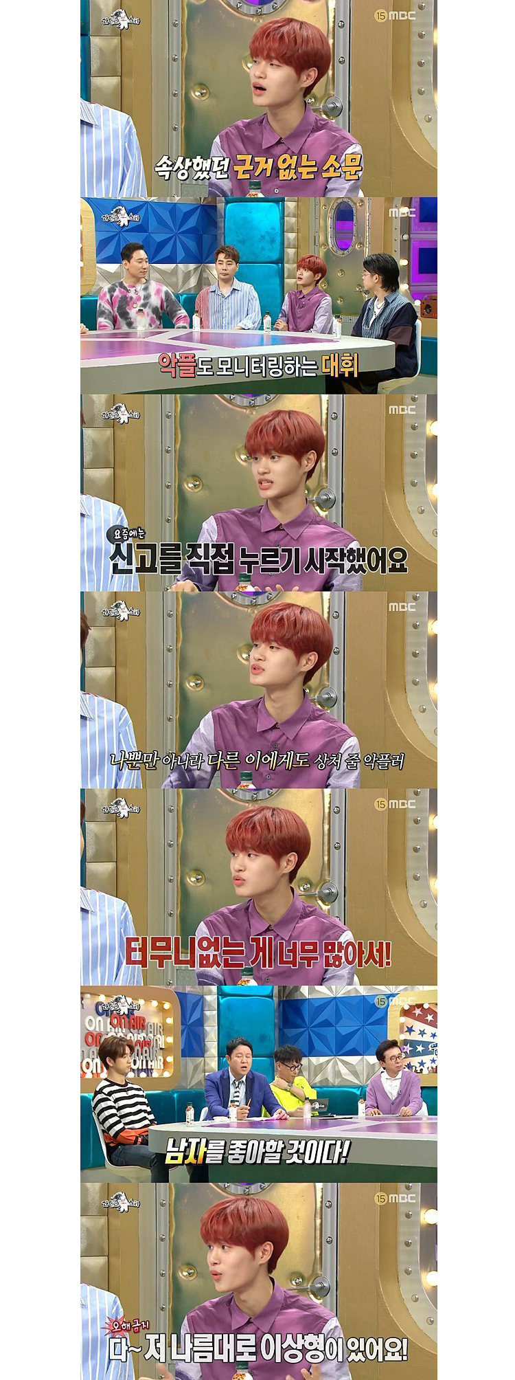 Lee Dae Hwi WANNAONE bị gọi là gay LGBT nam ca sĩ chia sẻ tôi có mẫu người lý tưởng của riêng tôi - image 1