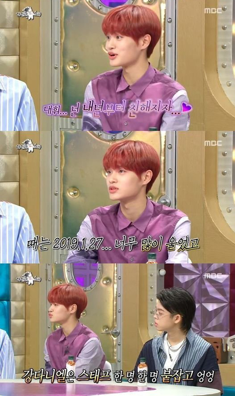 Daehwi tiết lộ concert chia tay ám ảnh WANNA ONE  anh Daniel khóc ngất trên vai staff - image 2