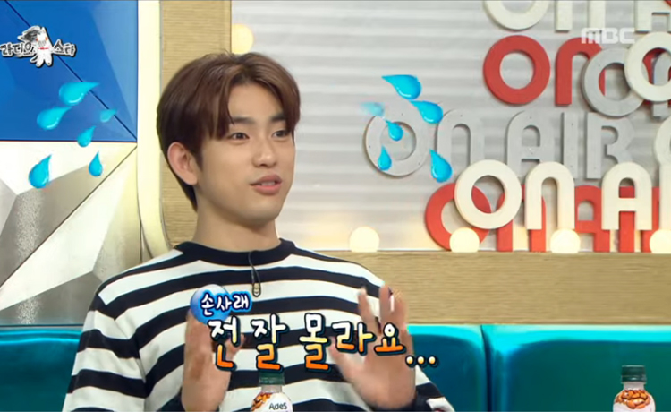Jinyoung GOT7 nói về quy tắc ngầm hẹn hò yêu đương ở JYP bán vé concert tiền là quan trọng - image 1