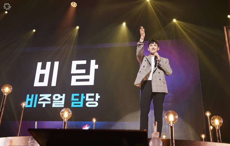 Ji Chang Wook làm show fan meeting do chính mình chọn địa điểm hình ảnh như được cut từ 1 bộ phim  - image 16