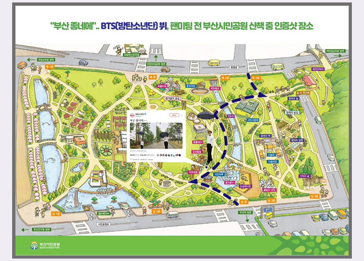 Công viên Busan Citizens Park tranh thủ lợi dụng hình ảnh của VBTS để quảng bá miễn phí - image 3